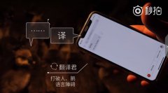 对于基本版iPhone11您现在只需支付599美元或599英镑