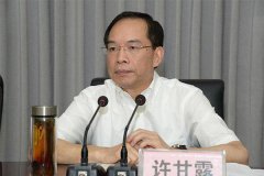 国家烟草专卖局原副局长赵洪顺被双开