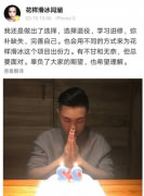 贝嫂开挂的人生，感觉幸运之神亲吻了她的额头