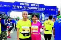 朱迅涂死亡芭比粉出镜引关注 果然长得好看就可以为