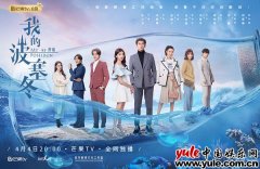 威马汽车于世界人工智能大会表现抢