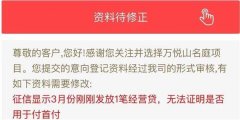越来越严！深圳 “堵截”经营贷炒房