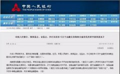 海南再迎重磅利好！一行两会一局全